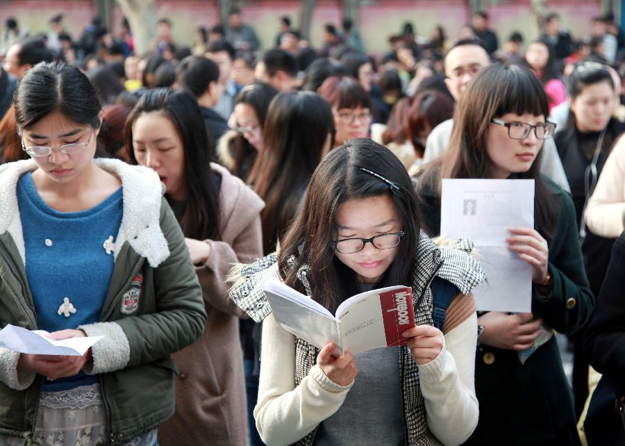 #CHINA-JIANGSU-CIVIL SERVANT RECRUITMENT EXAM (CN)