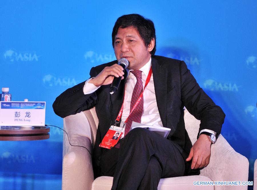 CHINA-BOAO-BFA 2015-SUB-FORUM-EDUCATION(CN)