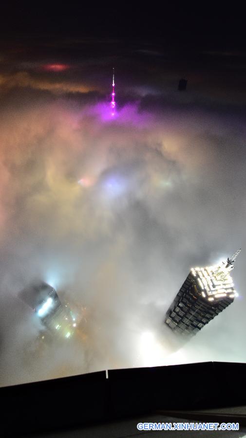 #CHINA-SHANGHAI-BUILDINGS IN FOG (CN)