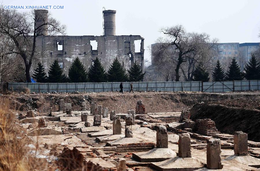 CHINA-HARBIN-ANTI-JAPANESE WAR-UNIT 731 SITE-CORE AREA-CLEARING WORK (CN) 