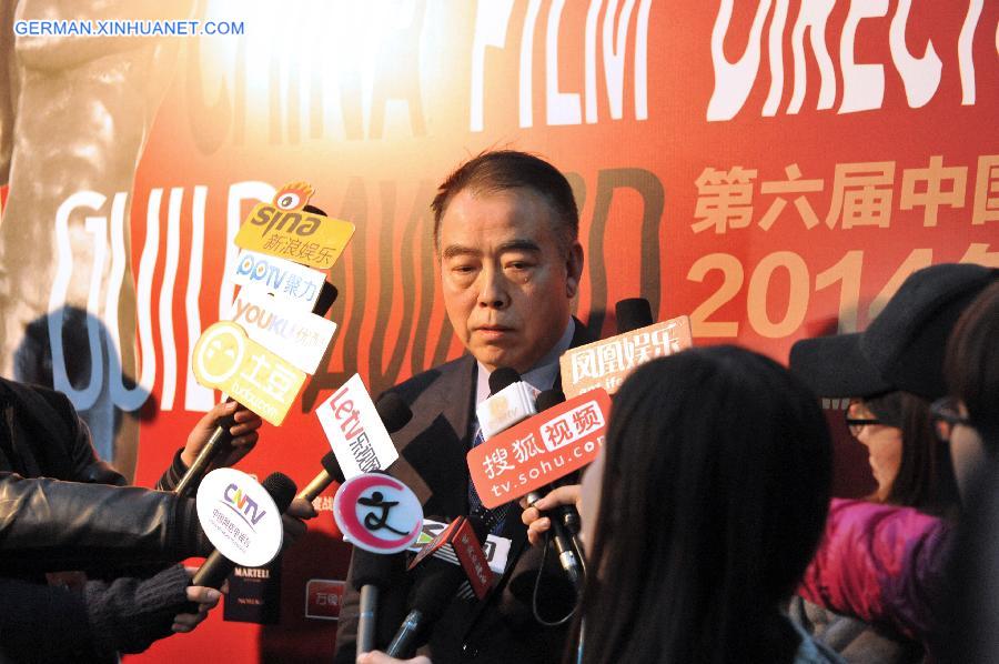 CHINA-BEIJING-FILM DIRECTORS' GUILD(CN)