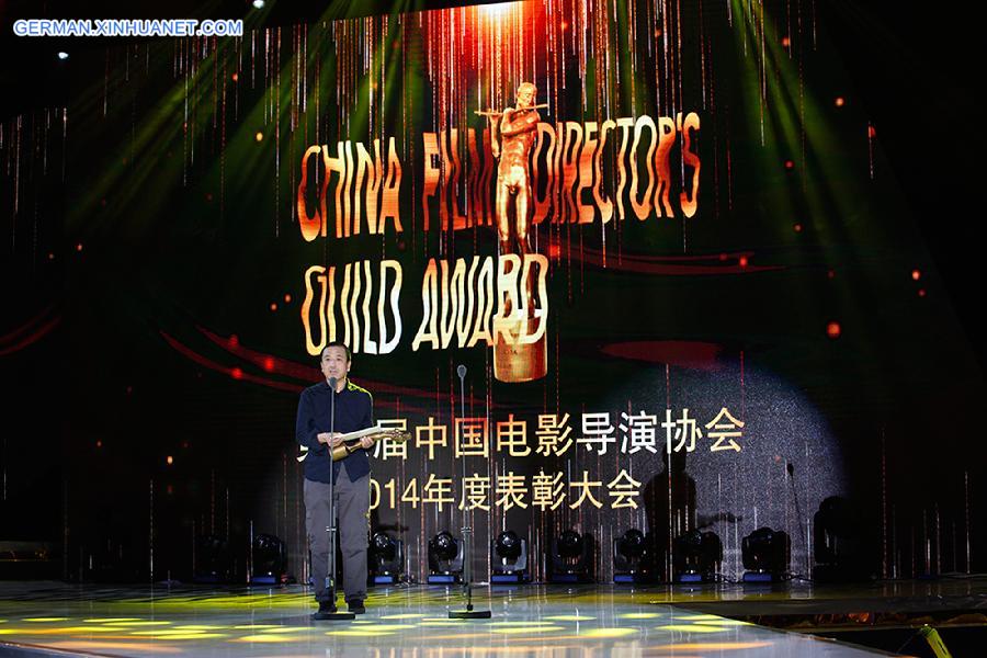 CHINA-BEIJING-FILM DIRECTORS' GUILD(CN)