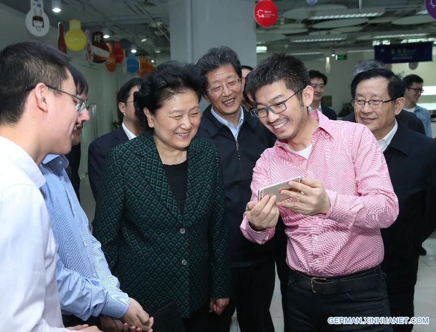 CHINA-BEIJING-LIU YANDONG-INSPECTION-INNOVATION (CN)