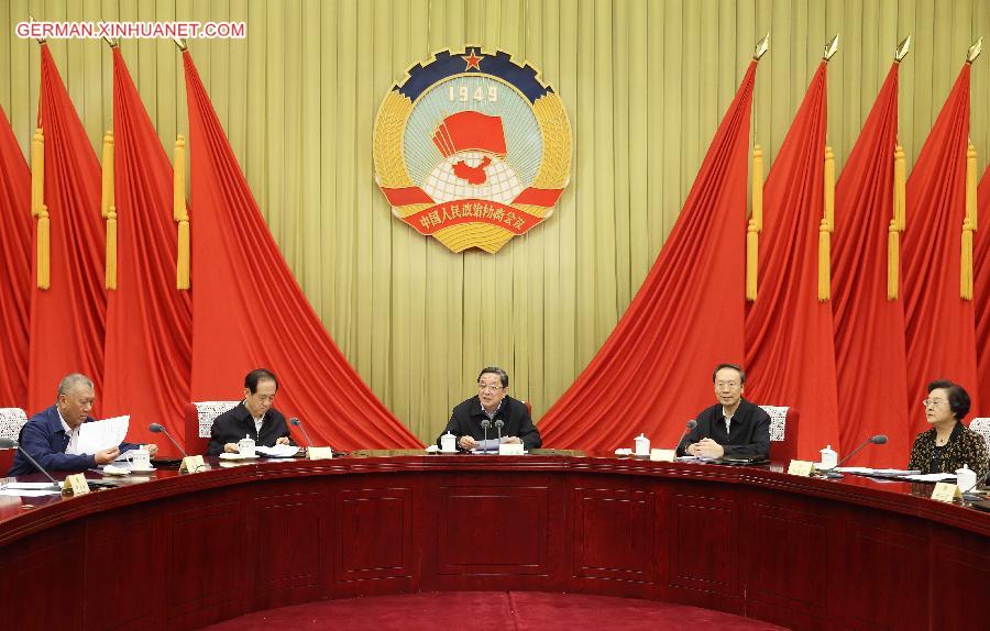 CHINA-BEIJING-YU ZHENGSHENG-CPPCC-MEETING(CN)