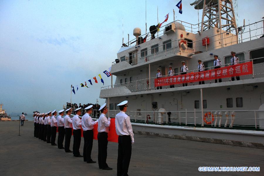 CHINA-SOUTH CHINA SEA-HAIXUN-21 (CN)