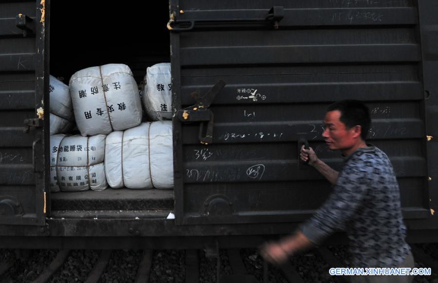 #CHINA-HUBEI-NEPAL EARTHQUAKE (CN) 