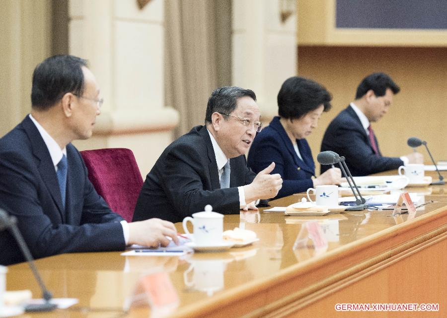 CHINA-BEIJING-YU ZHENGSHENG-UNITED FRONT-MEETING (CN)