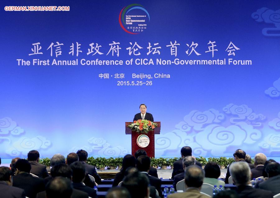 CHINA-BEIJING-YU ZHENGSHENG-CICA-FORUM(CN)