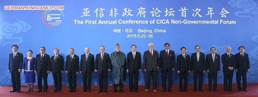 CHINA-BEIJING-YU ZHENGSHENG-CICA-FORUM(CN)