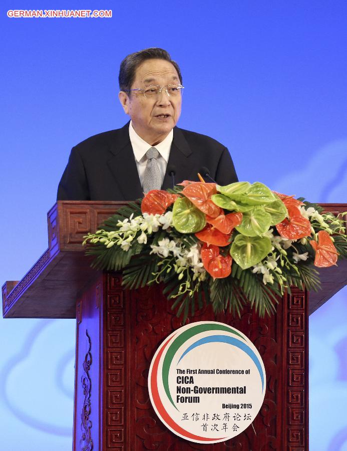 CHINA-BEIJING-YU ZHENGSHENG-CICA-FORUM(CN)