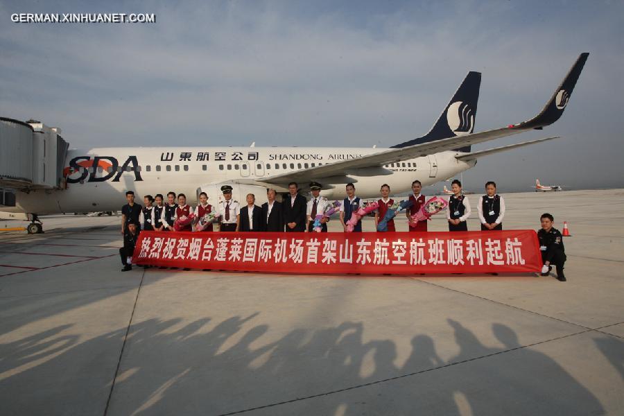 #CHINA-SHANDONG-PENGLAI-AIRPORT-OPENING(CN)