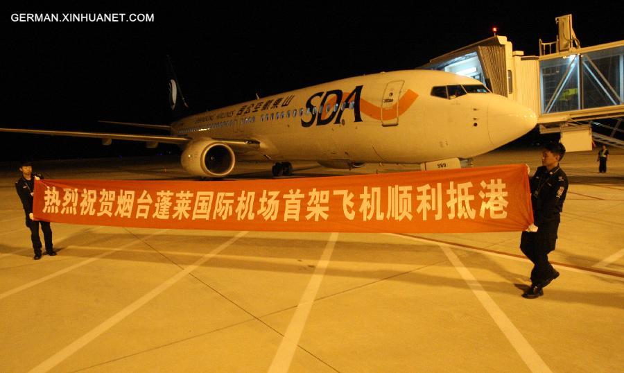 #CHINA-SHANDONG-PENGLAI-AIRPORT-OPENING(CN)