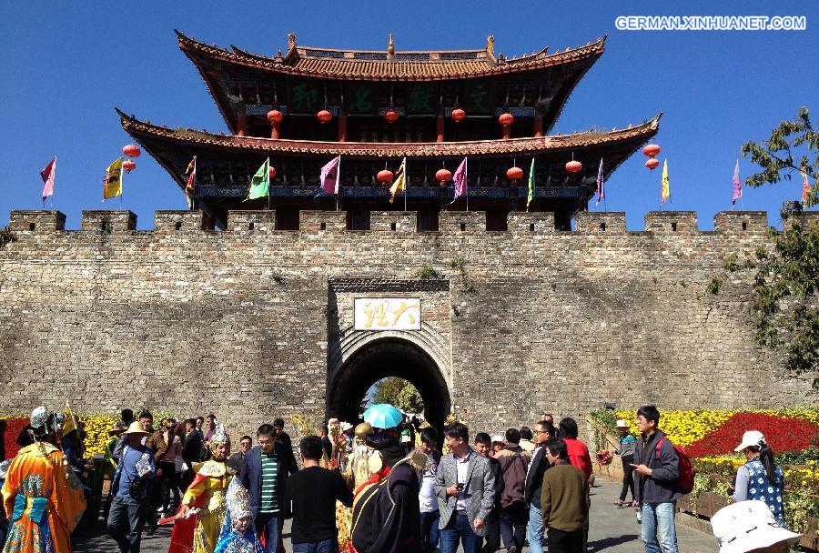 CHINA-YUNNAN-DALI-TOURISM-ENTRY FEE (CN)