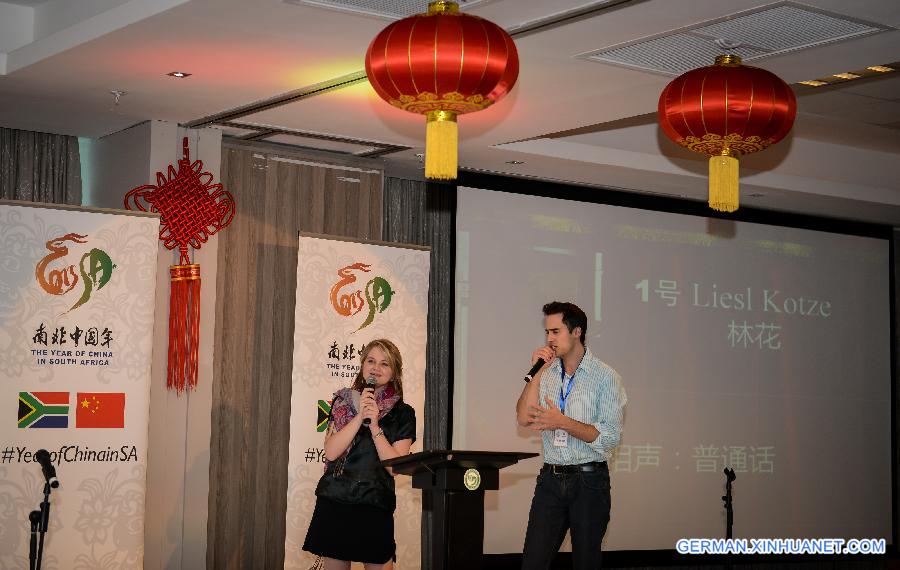 SOUTH AFRICA-DURBAN-CHINESE BRIDGE-LANGUAGE COMPETITION