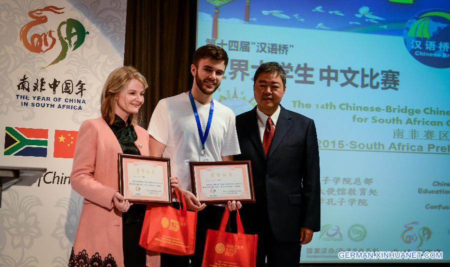 SOUTH AFRICA-DURBAN-CHINESE BRIDGE-LANGUAGE COMPETITION