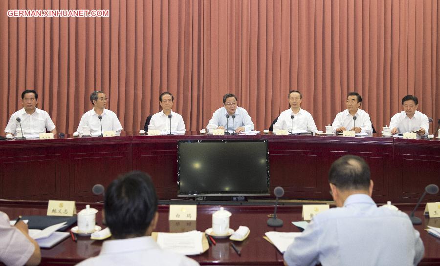 CHINA-BEIJING-YU ZHENGSHENG-CPPCC- BI-WEEKLY SESSION (CN) 