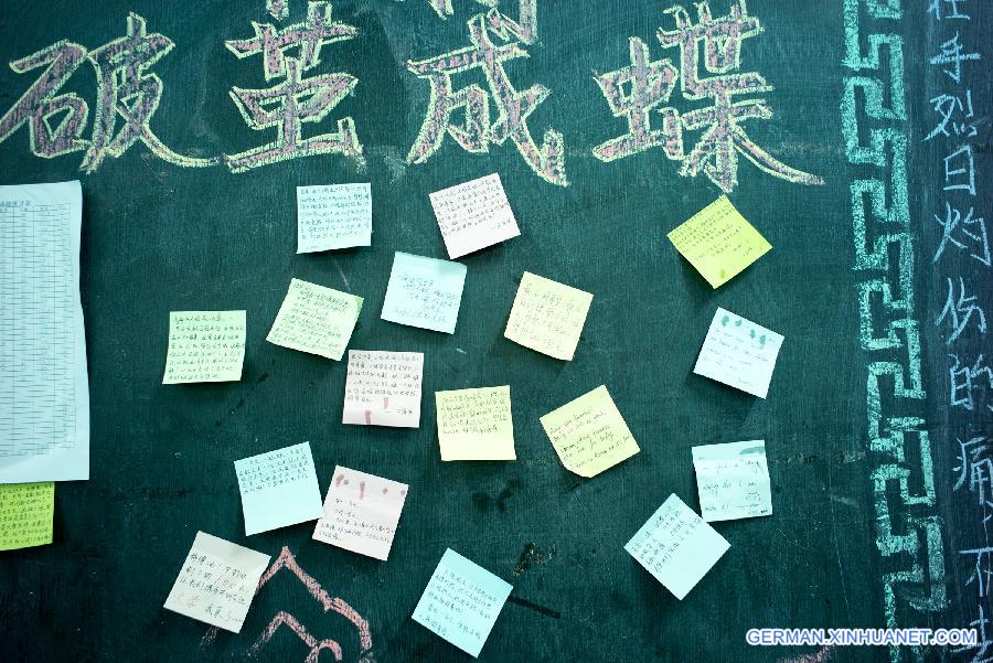 CHINA-ANHUI-COLLEGE ENTRANCE EXAM-PREPARATION (CN)