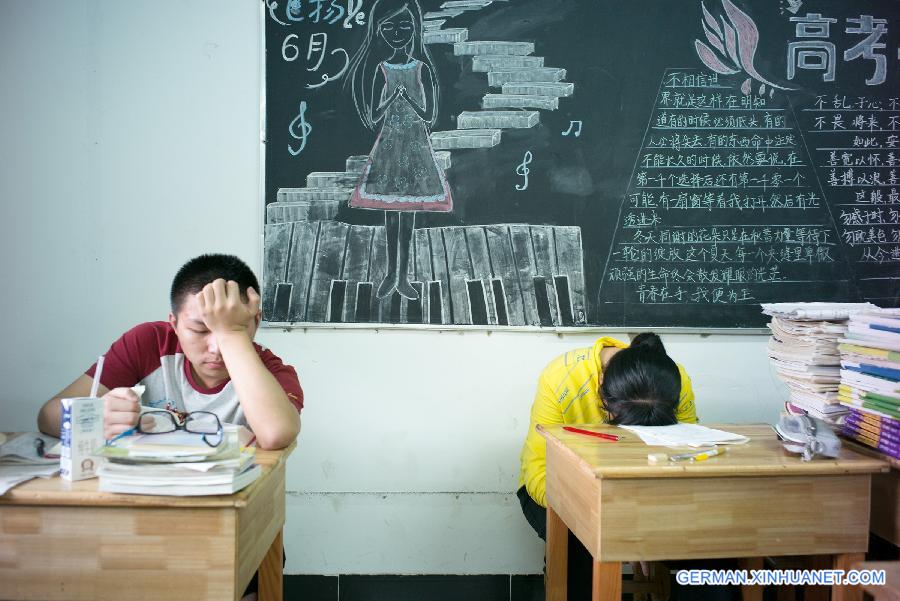 CHINA-ANHUI-COLLEGE ENTRANCE EXAM-PREPARATION (CN)