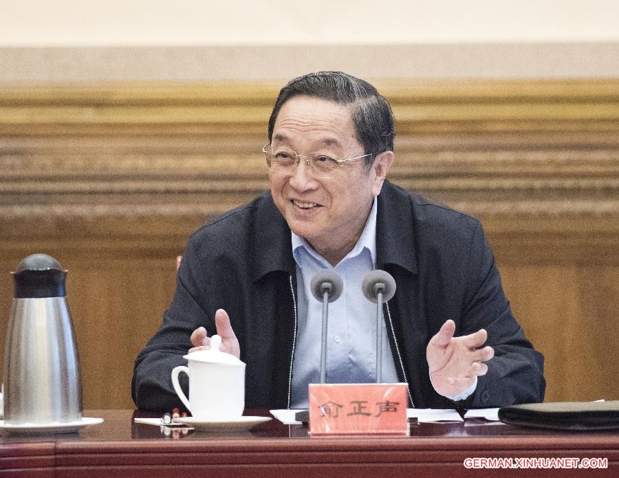 CHINA-BEIJING-YU ZHENGSHENG-SYMPOSIUM-FIVE-YEAR PLAN (CN) 