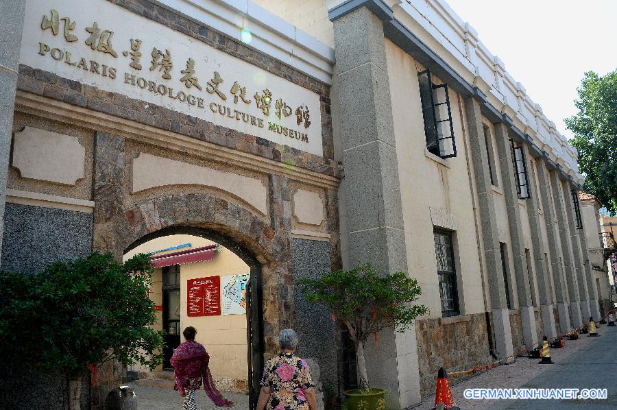 CHINA-SHANDONG-HOROLOGE MUSEUM (CN)