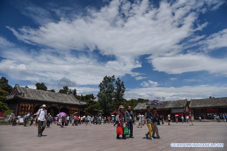 CHINA-BEIJING-BLUE SKY (CN)