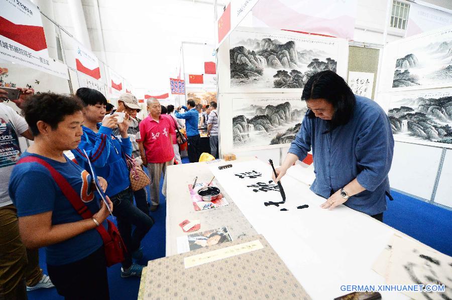 CHINA-HARBIN-CULTURE-EXHIBITION (CN)