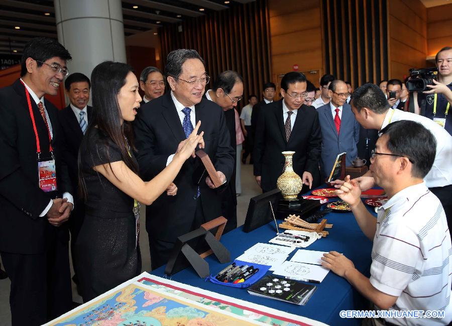 CHINA-XIAMEN-YU ZHENGSHENG-STRAITS FORUM-OPENING CEREMONY(CN)