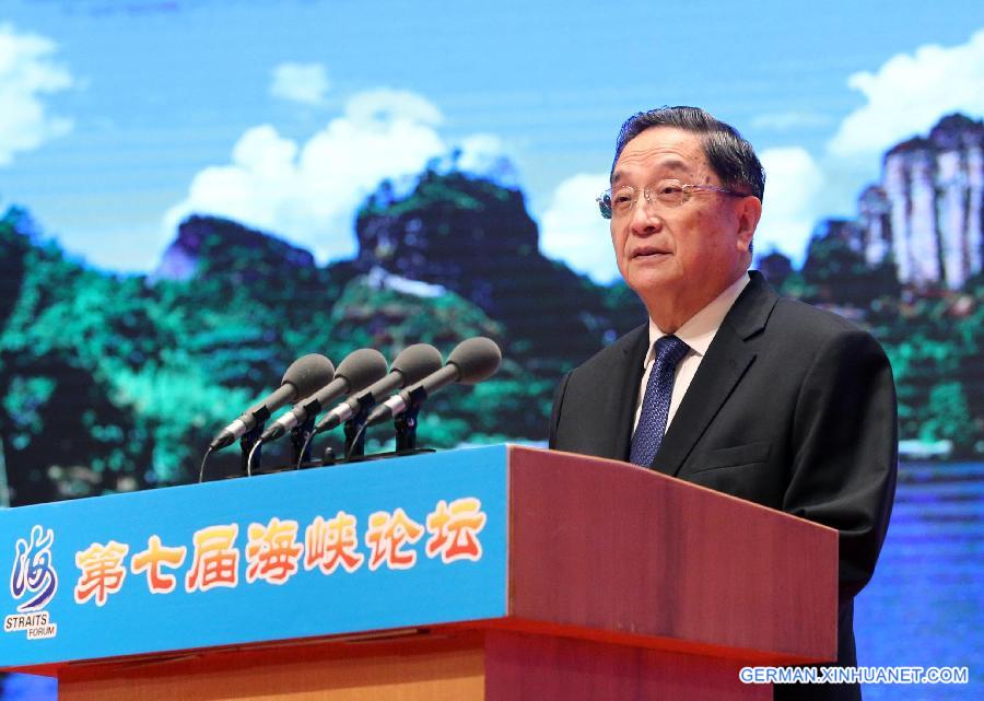 CHINA-XIAMEN-YU ZHENGSHENG-STRAITS FORUM-OPENING CEREMONY(CN)