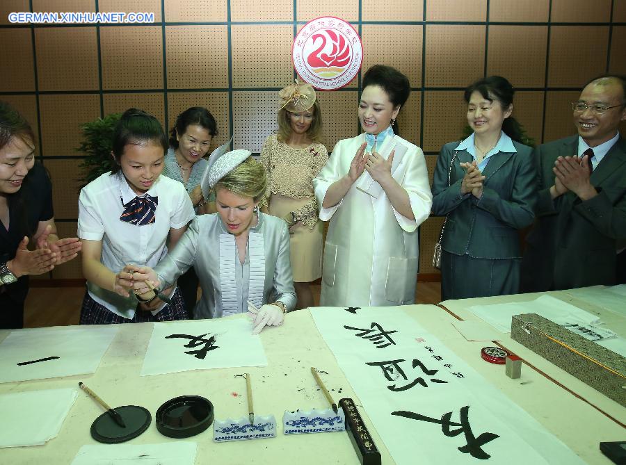 CHINA-BEIJING-PENG LIYUAN-QUEEN MATHILDE OF BELGIUM-SCHOOL-VISIT (CN)