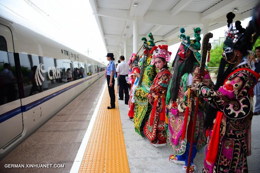 CHINA-HEFEI-FUZHOU HIGH-SPEED RAILWAY-HUI OPERA (CN)