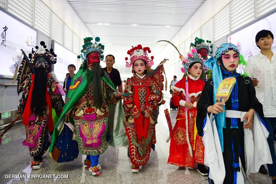 CHINA-HEFEI-FUZHOU HIGH-SPEED RAILWAY-HUI OPERA (CN)