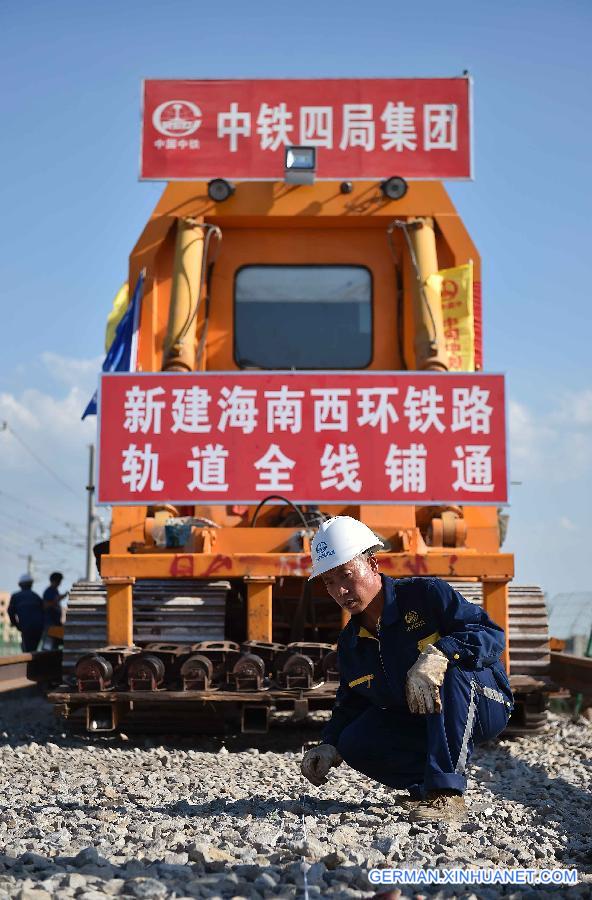 CHINA-HAINAN-HIGH SPEED RAIL-LOOP LINE-COMPLETION (CN)