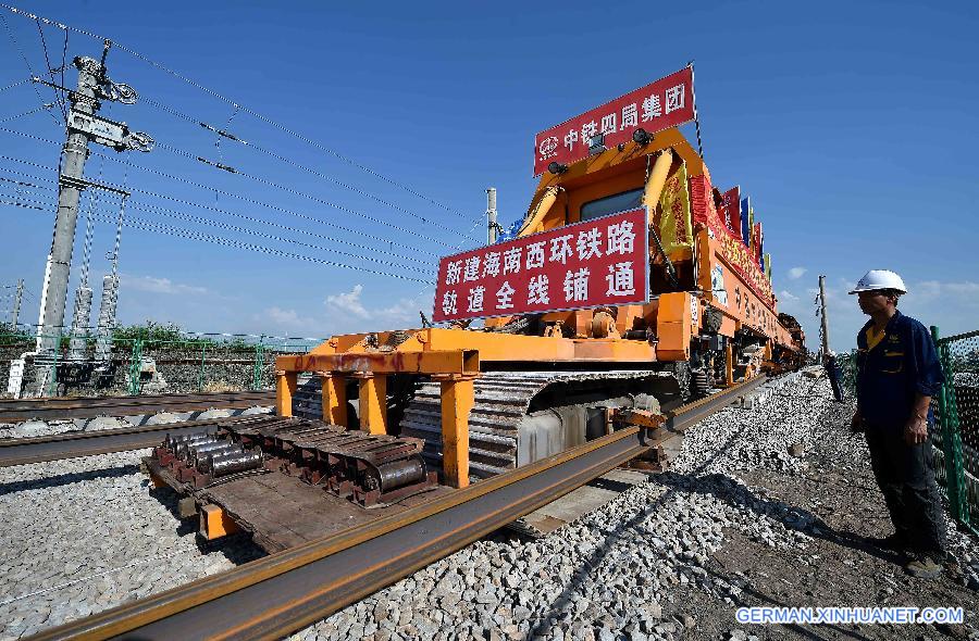 CHINA-HAINAN-HIGH SPEED RAIL-LOOP LINE-COMPLETION (CN)