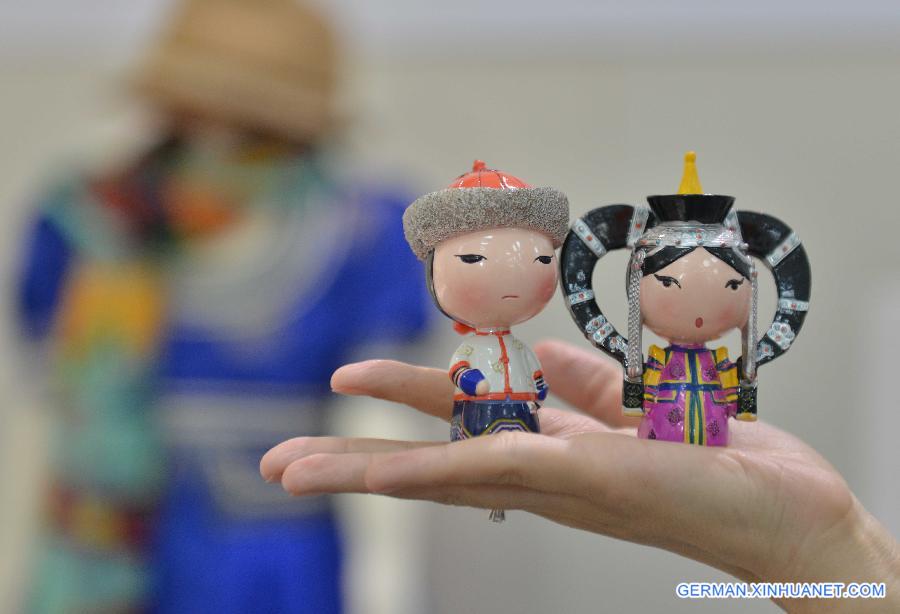 #CHINA-INNER MONGOLIA-PRAIRIE CULTURAL EXPO (CN)