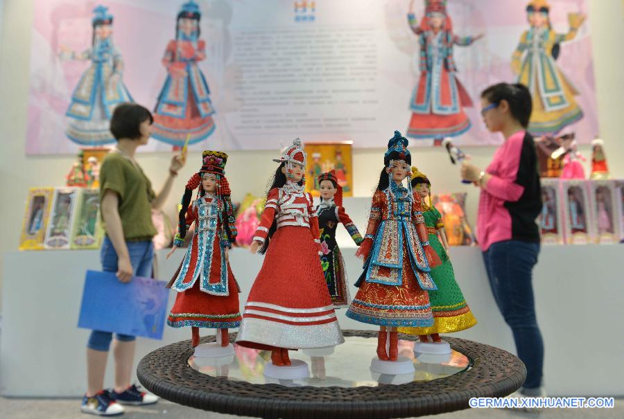 #CHINA-INNER MONGOLIA-PRAIRIE CULTURAL EXPO (CN)