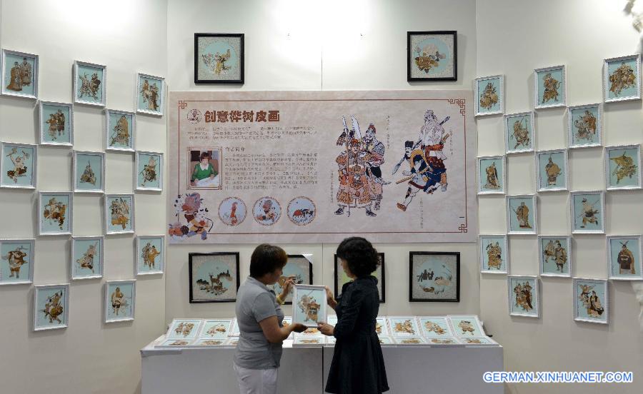 #CHINA-INNER MONGOLIA-PRAIRIE CULTURAL EXPO (CN)