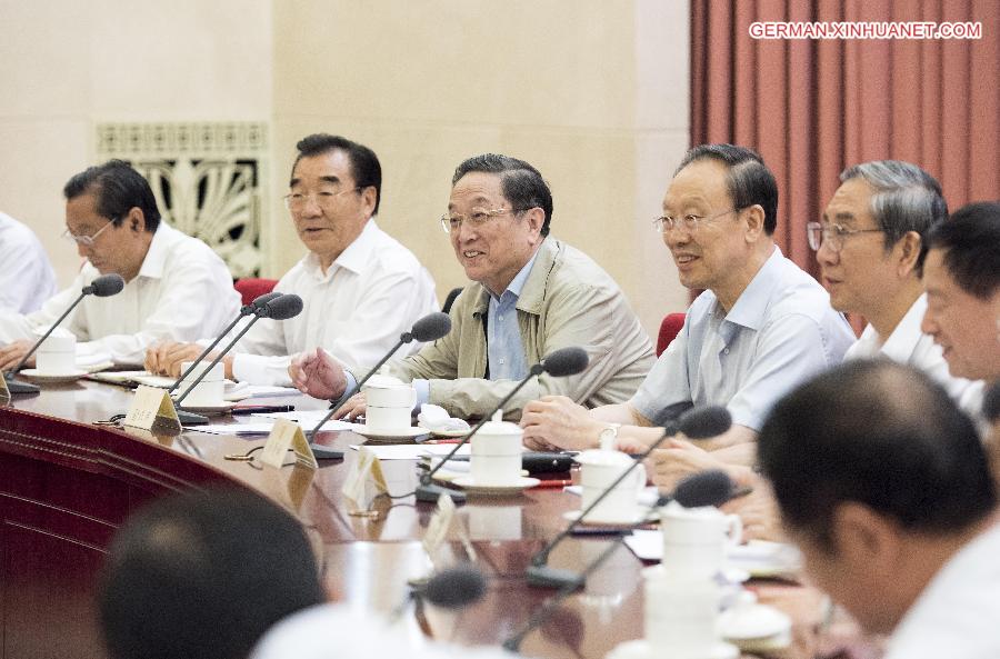 CHINA-BEIJING-YU ZHENGSHENG-CPPCC-SEMINAR (CN) 