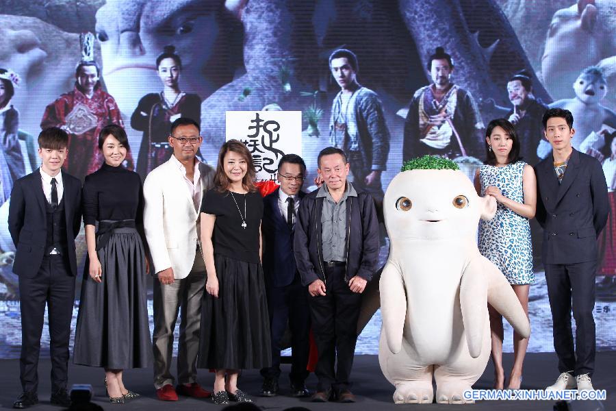 #CHINA-BEIJING-MOVIE-PREMIERE (CN)