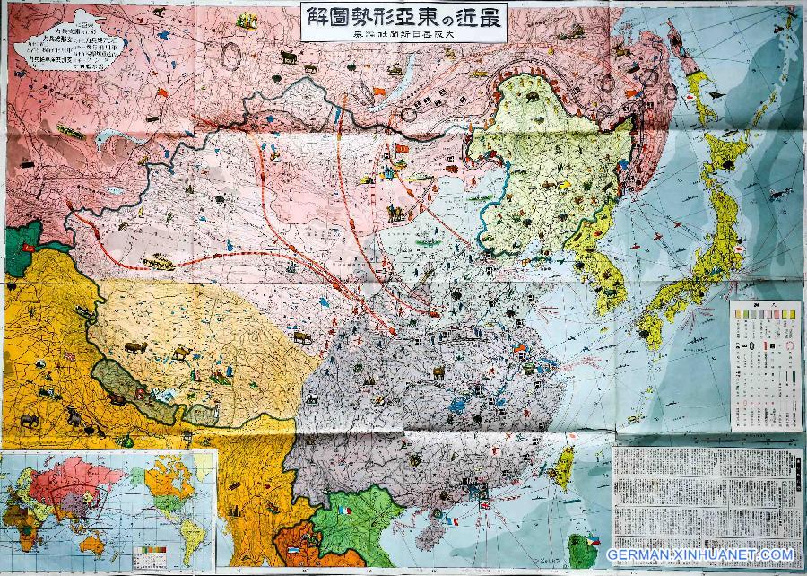 CHINA-CHONGQING-ANTI-JANPANESE WAR-DOCUMENT (CN) 