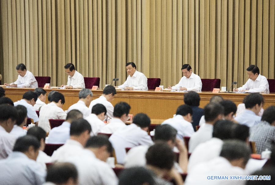 CHINA-LIU YUNSHAN-MASS ORGANIZATIONS-MEETING (CN)