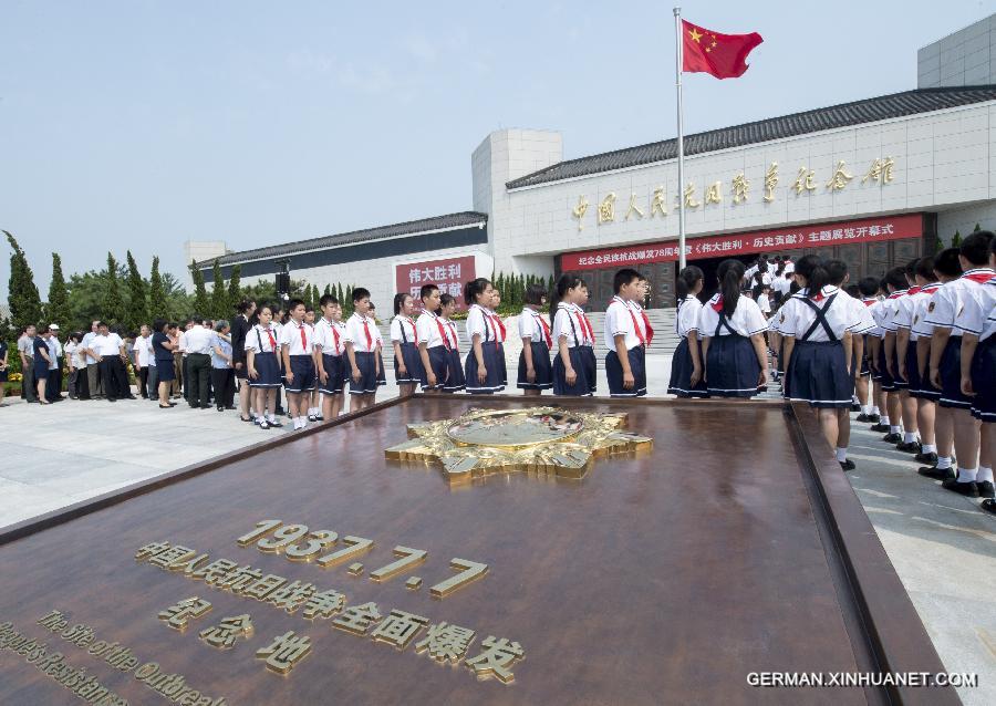 CHINA-BEIJING-ANTI-JAPANESE WAR-78TH ANNIVERSARY-EXHIBITION (CN)