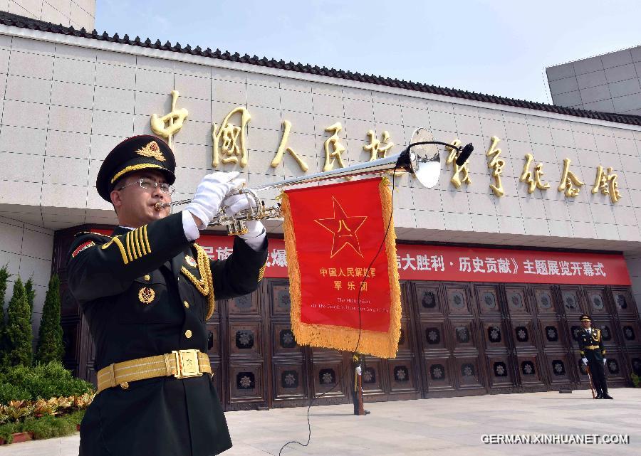 CHINA-BEIJING-ANTI-JAPANESE WAR-78TH ANNIVERSARY-EXHIBITION (CN)