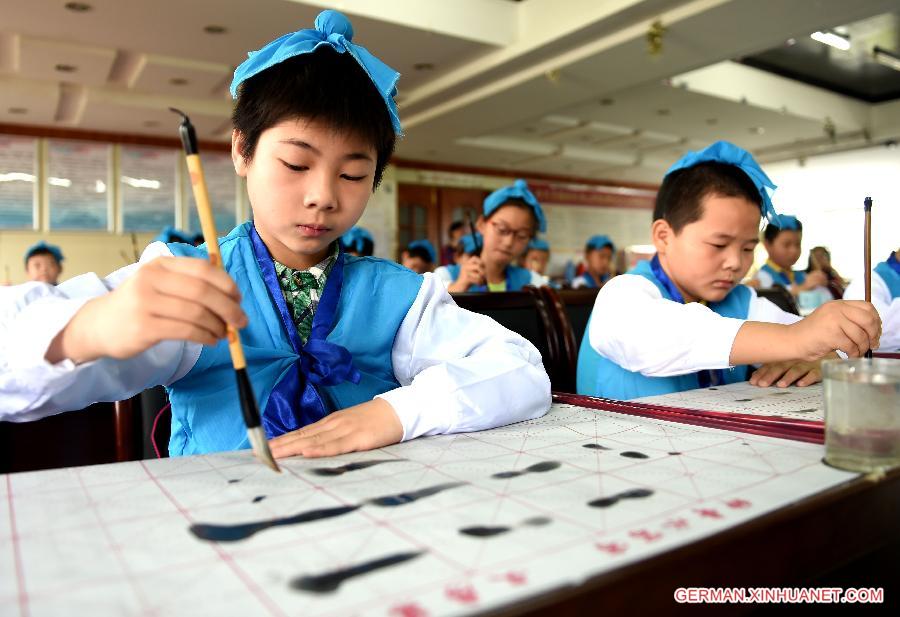 CHINA-HEFEI-CHILDREN-SUMMER CLASS(CN)