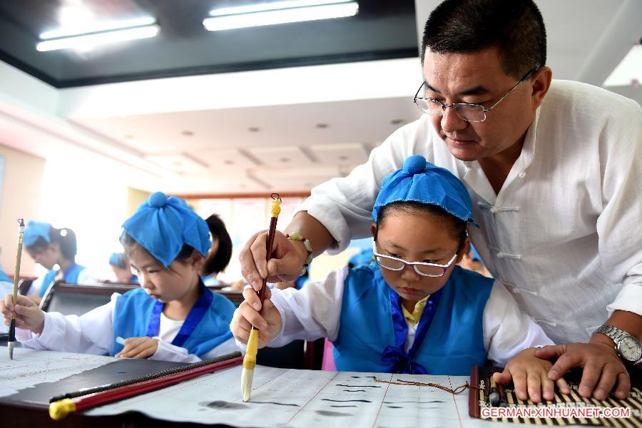 CHINA-HEFEI-CHILDREN-SUMMER CLASS(CN)