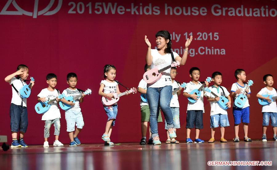 CHINA-NANNING-KINDERGARTENS-GRADUATION(CN)