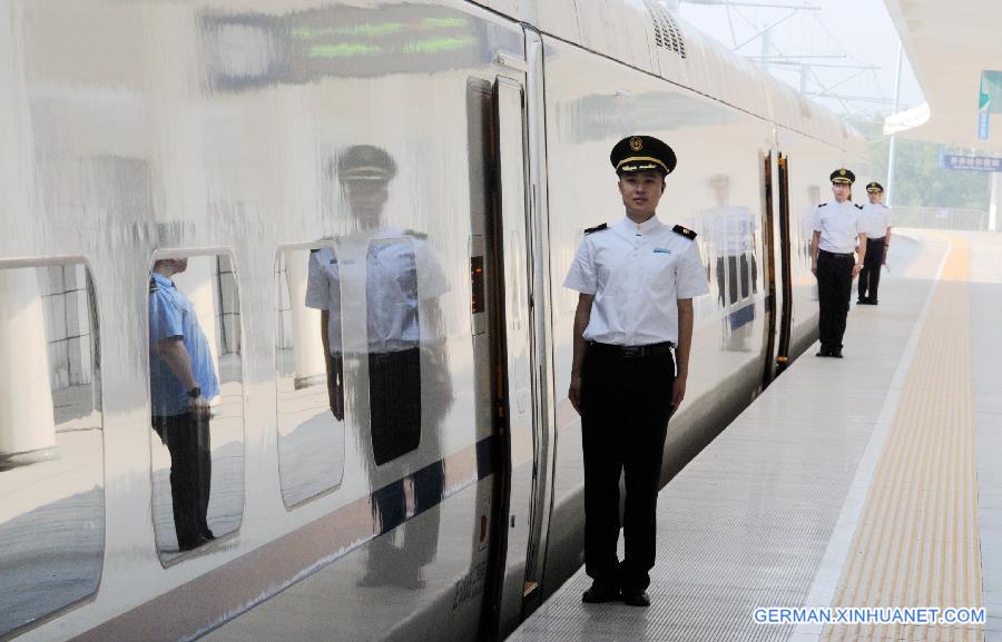 CHINA-HEILONGJIANG-HIGH-SPEED RAILWAY-TRIAL OPERATION(CN)