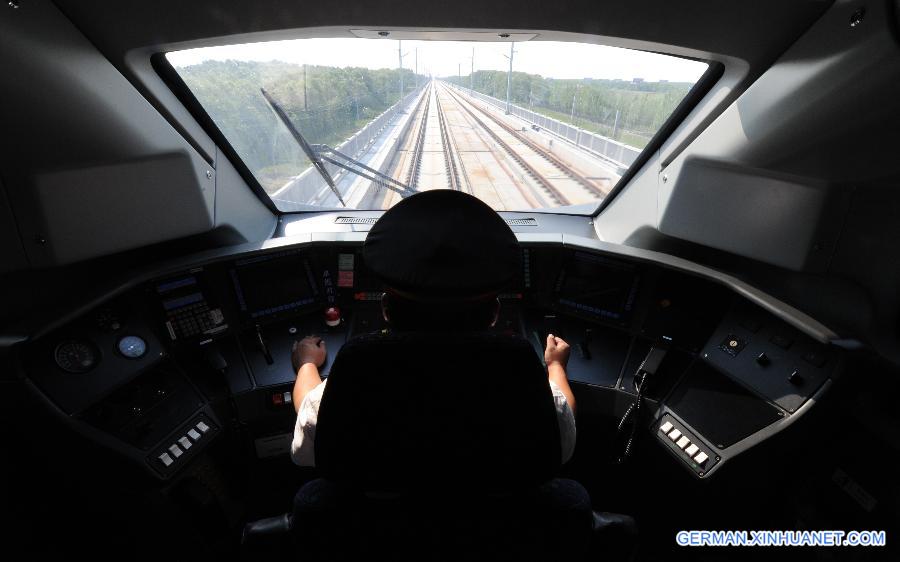 CHINA-HEILONGJIANG-HIGH-SPEED RAILWAY-TRIAL OPERATION(CN)