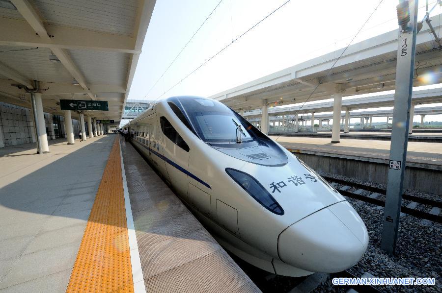 CHINA-HEILONGJIANG-HIGH-SPEED RAILWAY-TRIAL OPERATION(CN)