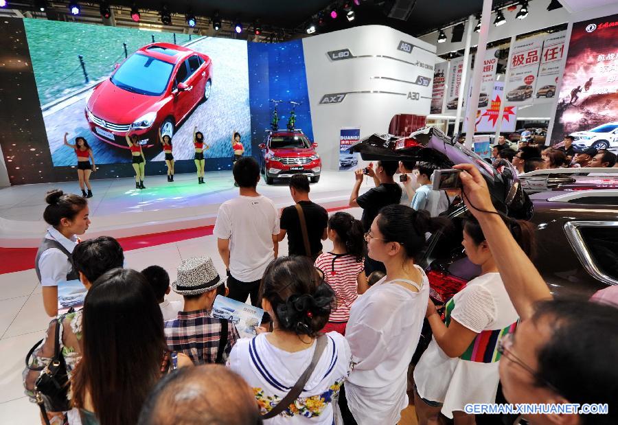 CHINA-CHANGCHUN-AUTO-EXPO-CONCLUDE (CN)