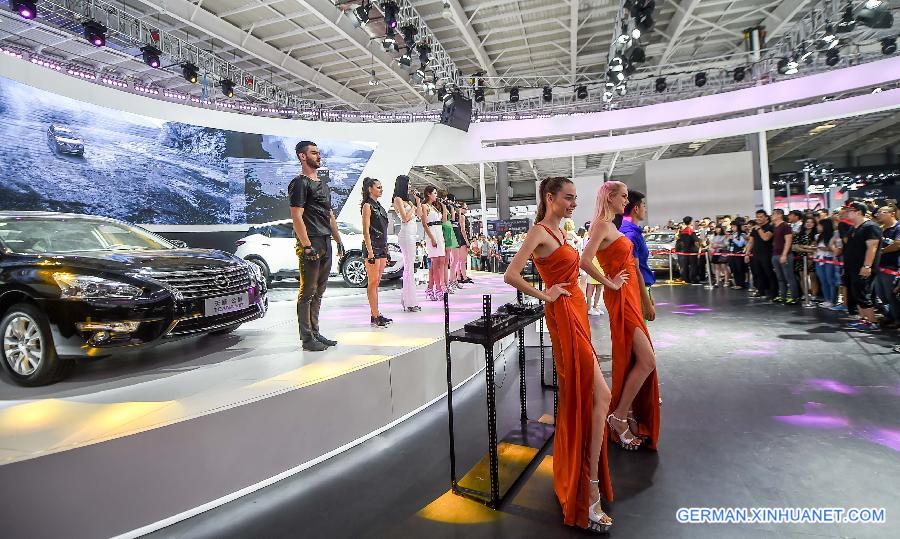 CHINA-CHANGCHUN-AUTO-EXPO-CONCLUDE (CN)